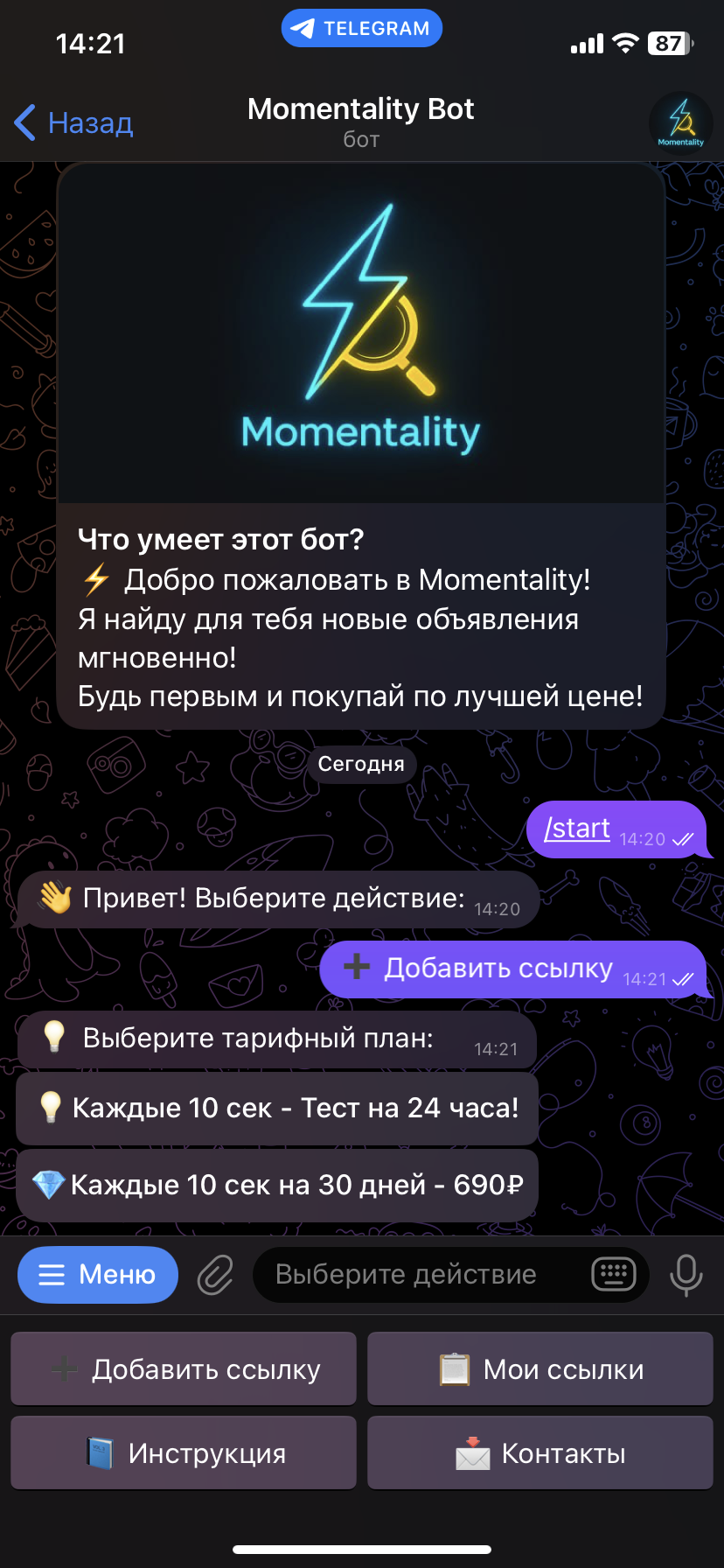 Добавление ссылки