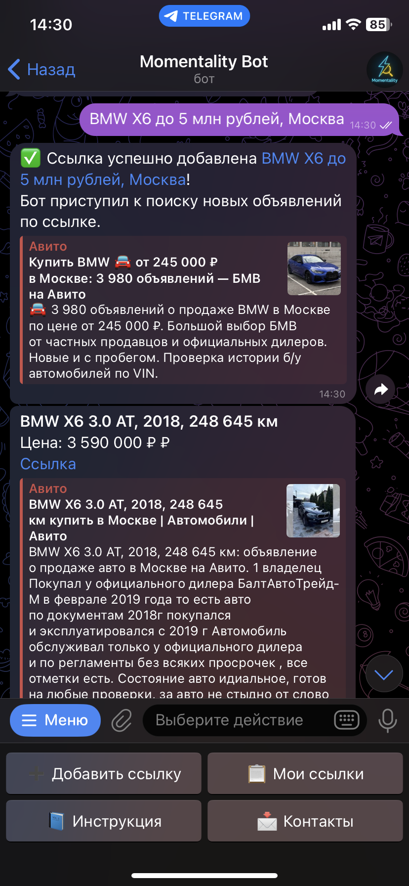 Редактирование и продление